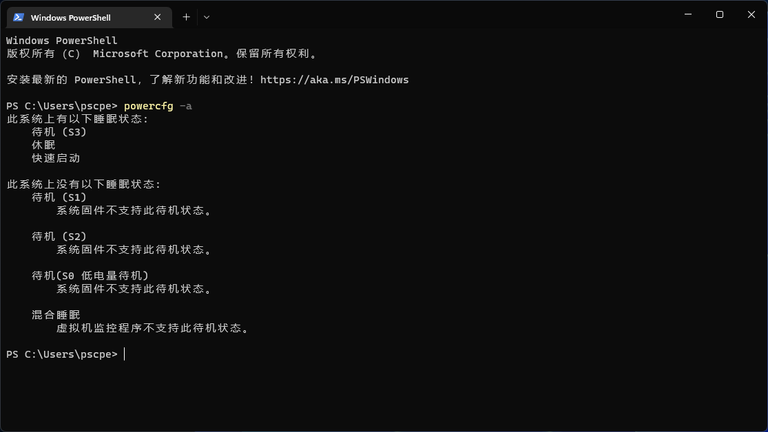 Windows-powercfg